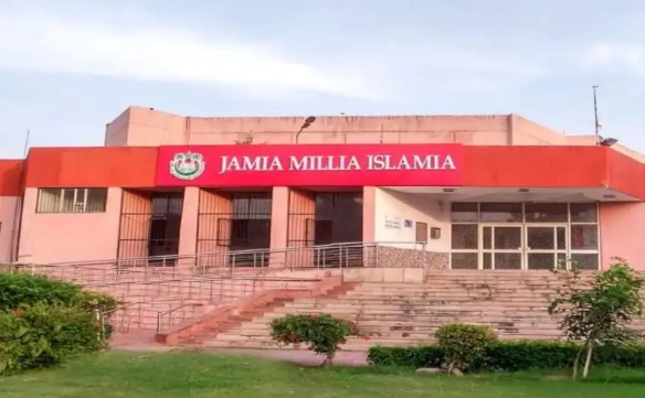 जामिया मिल्लिया इस्लामिया में MSc बायोटेक्नोलॉजी और डिजिटल स्किल कोर्स के लिए एडमिशन शुरू, जानें पात्रता और आवेदन की पूरी प्रक्रिया