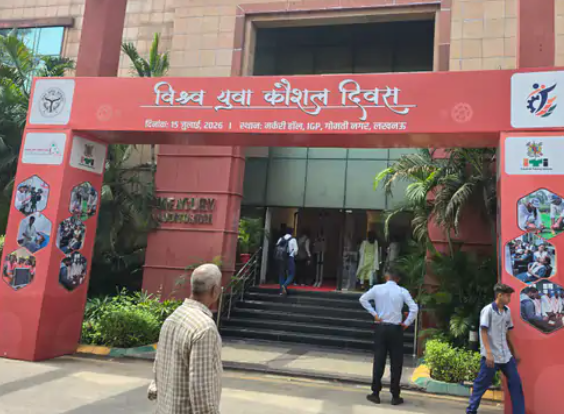 विश्व युवा कौशल दिवस 2026: लखनऊ में CM योगी ने लॉन्च किए 'कौशल सारथी' और 'कौशल सेतु', 400 युवाओं का हुआ सम्मान