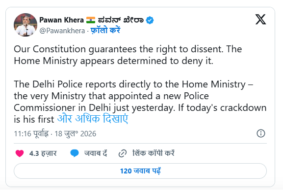 सोनम वांगचुक को अस्पताल ले जाने पर कांग्रेस का हमला, पवन खेड़ा बोले- 'कल कमिश्नर बदला और आज शांतिपूर्ण प्रदर्शन पर कार्रवाई'