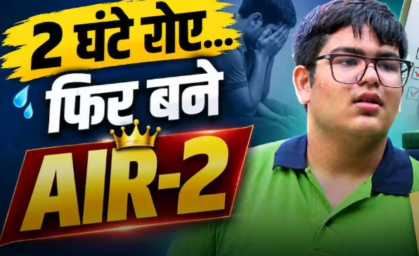 NEET UG 2026 AIR-2 पंशुल बंसल की सफलता की कहानी, परीक्षा रद्द होने पर टूटे लेकिन नहीं मानी हार