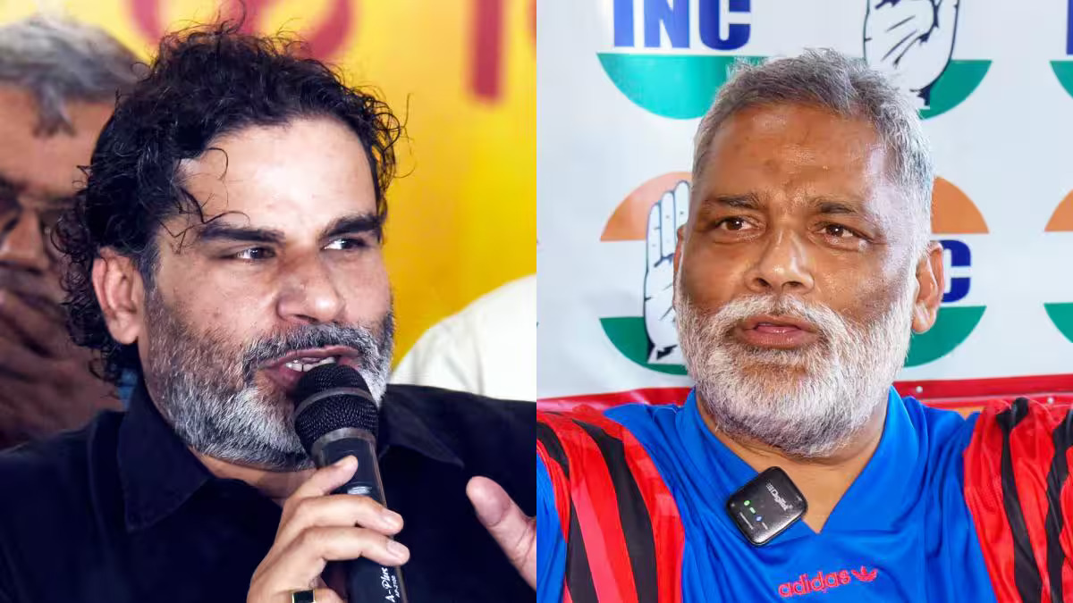 बांकीपुर उपचुनाव: प्रशांत किशोर पर पप्पू यादव का पहला रिएक्शन, बोले- 'जनता हवा वाले को राजनीति का मौका नहीं देगी'