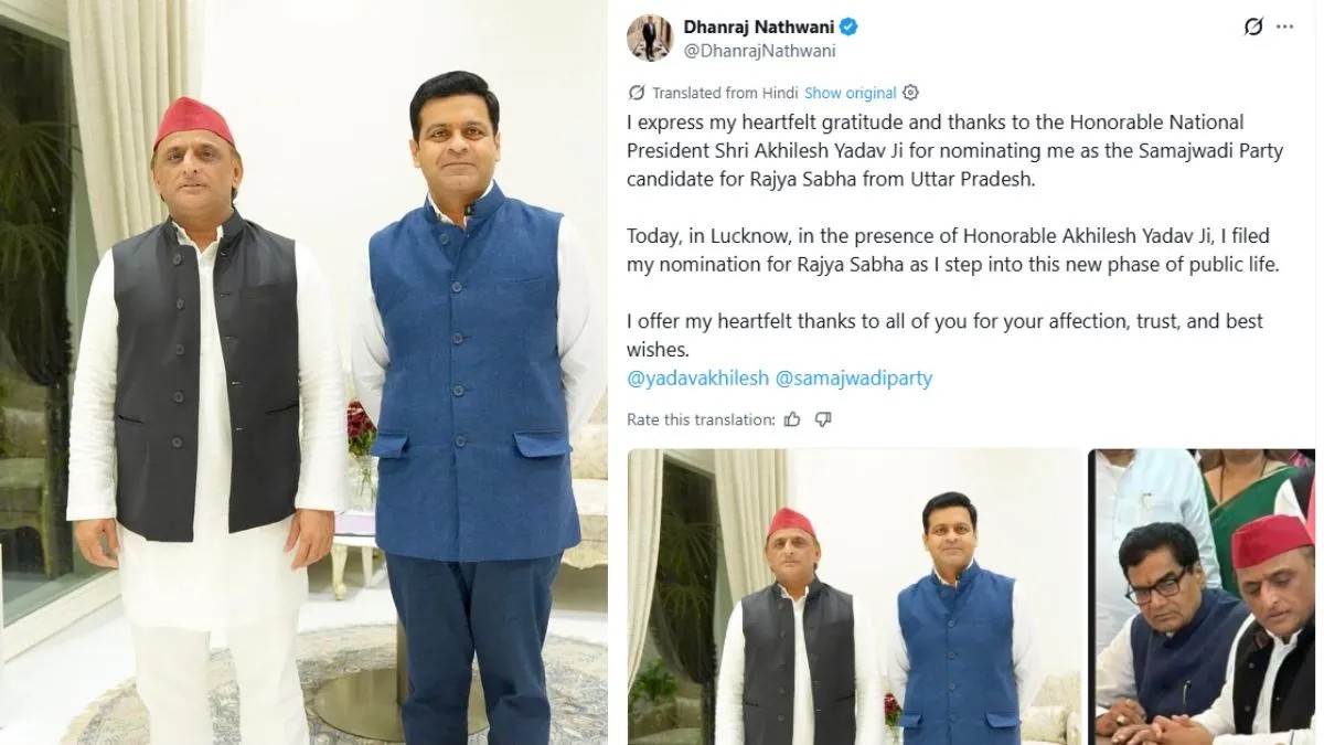 सपा के राज्यसभा प्रत्याशी धनराज नथवानी ने PM मोदी को दी बधाई, 25 साल के सफर की सराहना