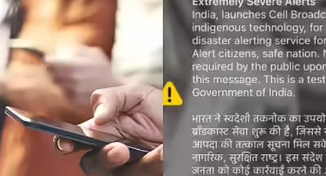 नया Disaster Alert System लॉन्च: मोबाइल पर सीधे मिलेगा आपदा अलर्ट, Amit Shah और Scindia ने किया शुभारंभ  Janta24x7news