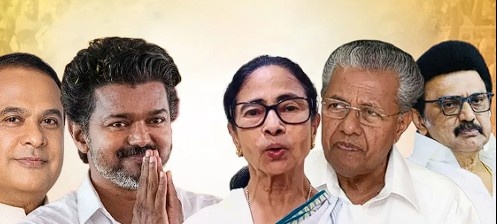 Election Results 2026: देश में चुनावी नतीजों के बाद बढ़ी राजनीतिक हलचल, कई राज्यों में सत्ता परिवर्तन की चर्चाएं तेज  Janta24x7news