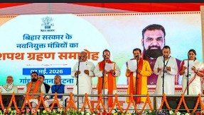 PM Modi Congratulates Bihar Ministers: प्रधानमंत्री ने बिहार के नए मंत्रियों को दी बधाई, नई सरकार को समर्थन का संदेश Janta24x7news
