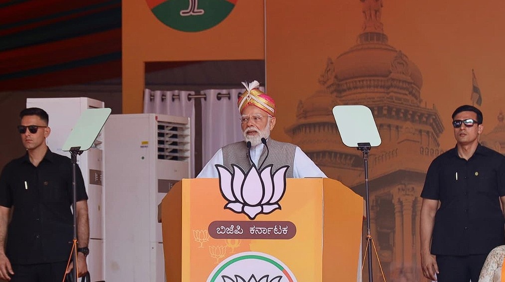 Bengaluru Security Alert: PM कार्यक्रम स्थल के पास विस्फोटक सामग्री मिलने से सुरक्षा एजेंसियां अलर्ट पर Janta24x7News