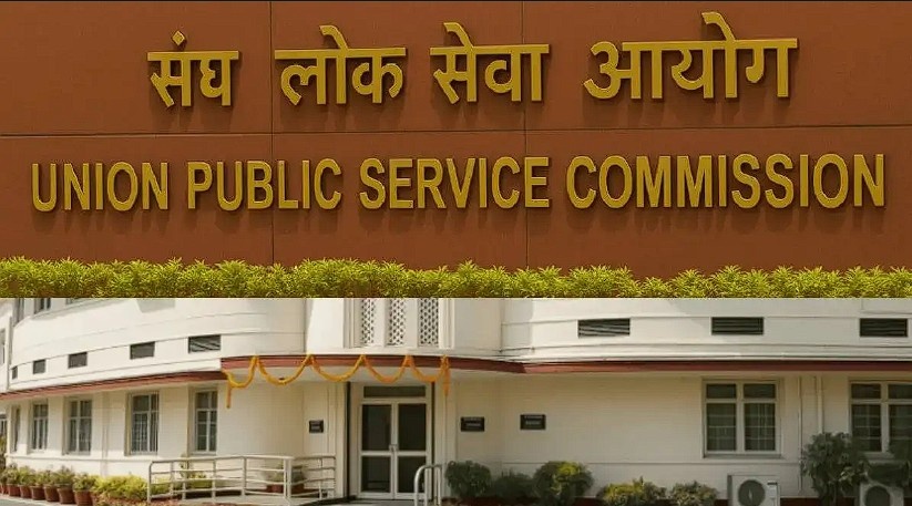 UPSC ने 569 आवेदन किए खारिज, नियमों के पालन पर आयोग का सख्त रुख  janta24x7news