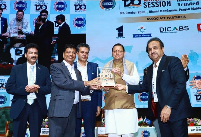 राज्यों में निवेश और औद्योगिक विकास को बढ़ावा देने के लिए नई रणनीतियों पर काम तेज janta24x7news