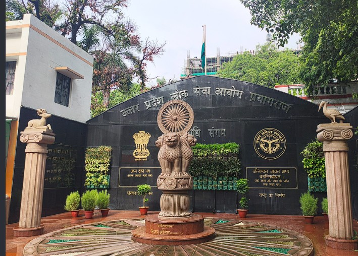 UPPSC PCS Mains 2025 Interview Schedule जारी, 28 सितंबर से 2,297 अभ्यर्थियों का इंटरव्यू