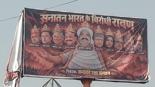 लखनऊ में ‘सनातन भारत के विरोधी रावण’ के होर्डिंग से विवाद, राहुल गांधी-अखिलेश यादव समेत कई चेहरों की तस्वीरें